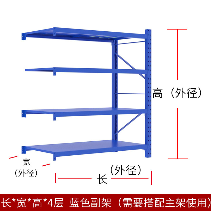 仓储货架置物架多层多功能展示架家用储物仓库货架组装金属铁架子