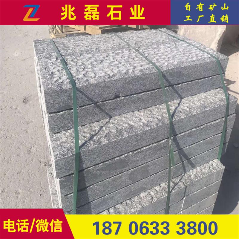 菠萝面花岗岩石材仿古面大理石拉丝面机刨石剁斧面火烧石板荔枝面