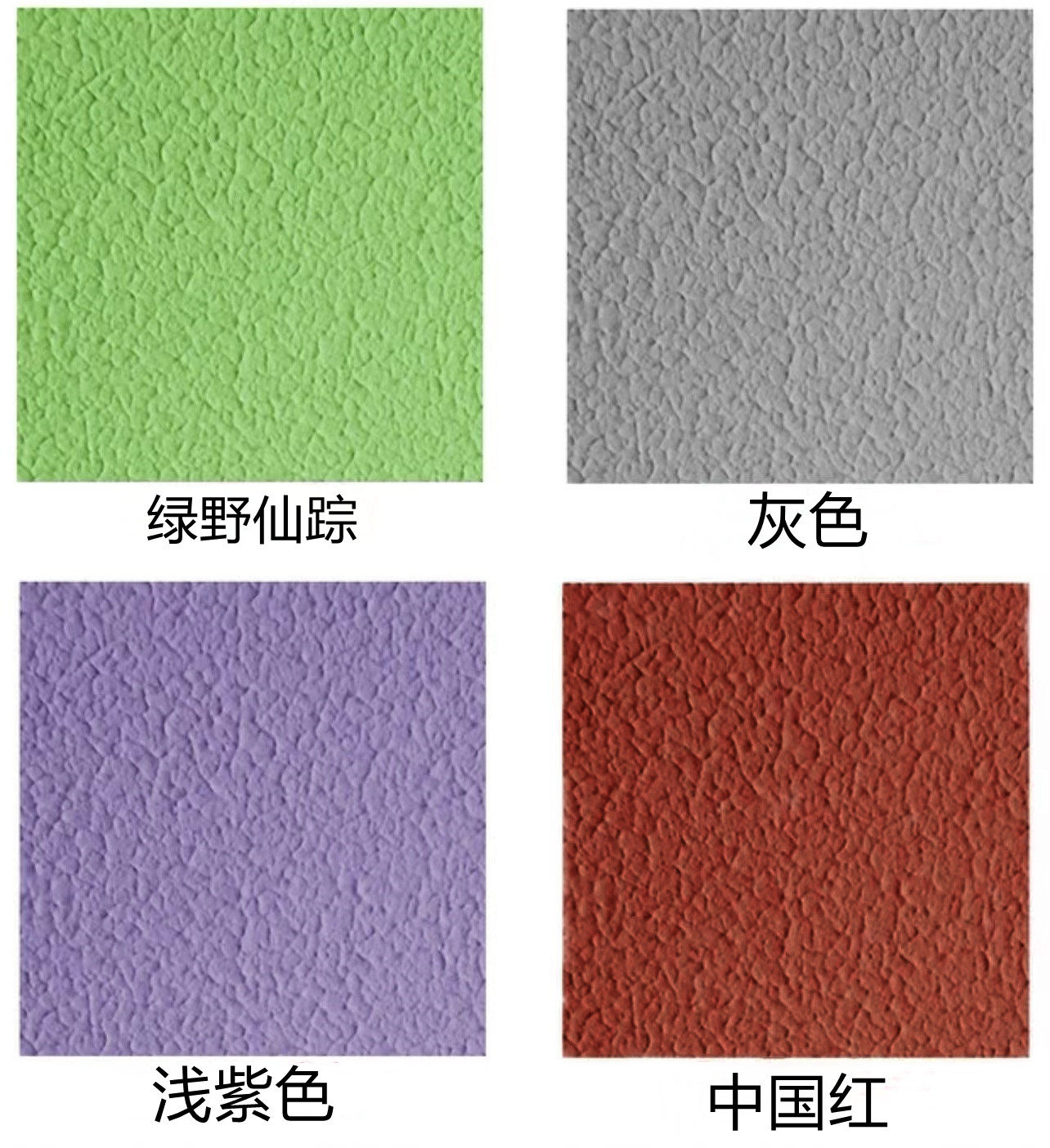 qa-350丙烯酸弹性中涂墙面漆内外墙拉毛乳胶漆防水肌理漆毛躁涂料