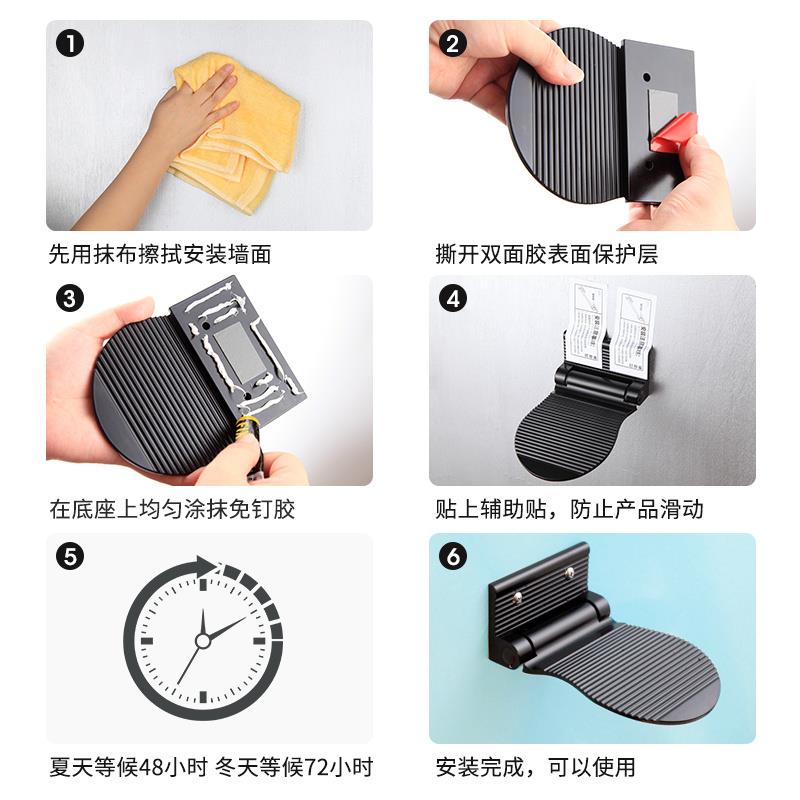 浴室洗脚脚踏卫生间脚凳免钉踏板架折叠冲凉房脚蹬器壁挂式踏脚儿