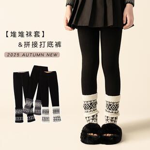 羊毛蚕丝800g夹棉-15度保暖】女童打底裤拼接堆堆袜裤儿童冬加厚