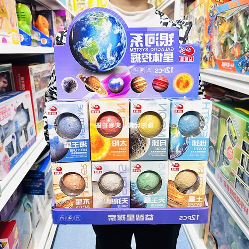 益智星银河系体挖掘考古际