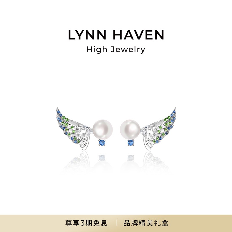 LynnHaven麟玟翠羽海水珍珠耳钉