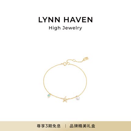 LynnHaven麟玟 OCEAN海洋精灵【精灵】18K金Akoya海水珍珠手链
