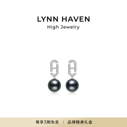 LynnHaven麟玟 EARTH LH符号 18K金大溪地海水珍珠耳钉符号扣耳饰