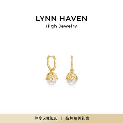 LynnHaven麟玟【龙珠】Akoya海水珍珠万能扣18K金耳钉耳饰女