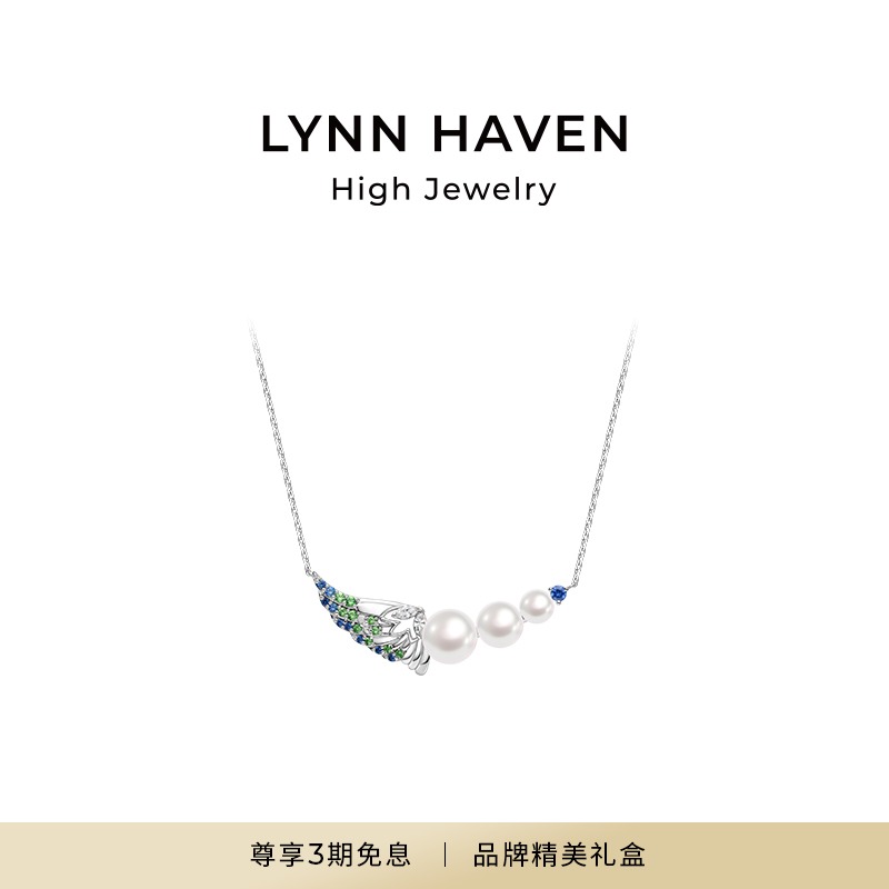 LynnHaven麟玟翠羽海水珍珠项链