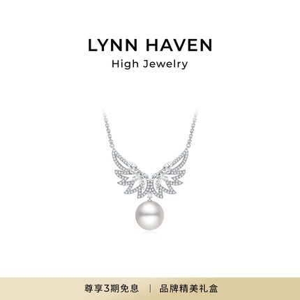 LynnHaven麟玟 ART宋思维-翠羽 18K金澳白海水珍珠颈链钻石项链