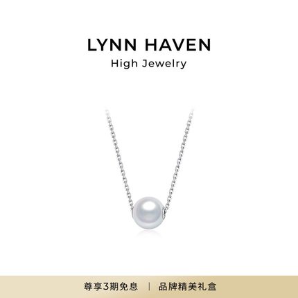 LynnHaven麟玟 EARTH路路通 18K金Akoya真多麻海水珍珠项链颈链