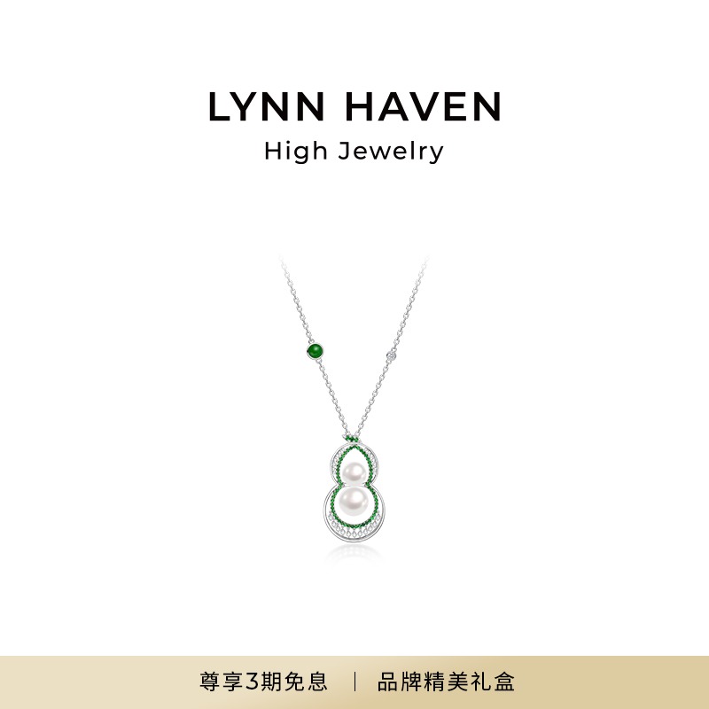 LynnHaven麟玟园镜Akoya珍珠项链