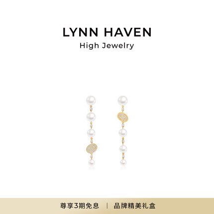 LynnHaven麟玟 SKY星轨 18K金Akoya海水珍珠耳钉钻石耳饰耳坠