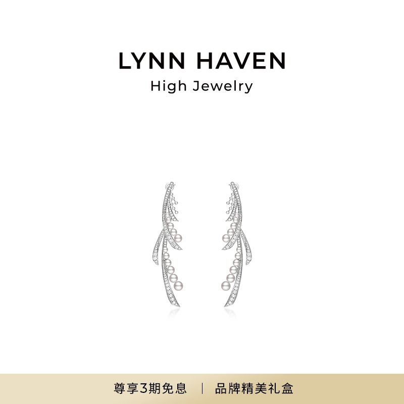 LynnHaven麟玟海的女儿自由耳饰