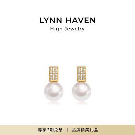 LynnHaven麟玟 EARTH臻美经典 18K金Akoya海水珍珠耳钉满钻耳饰