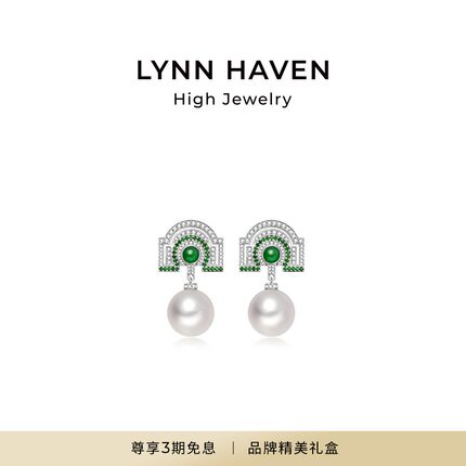 LynnHaven麟玟 EARTH园镜 18K金澳白海水珍珠耳钉翡翠沙弗莱石