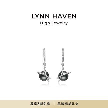 LynnHaven麟玟 ART海的女儿-赤诚 18K金大溪地黑珍珠耳钉钻石耳饰