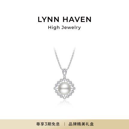 LynnHaven麟玟 EARTH臻美经典【向日葵】18K金澳白海水珍珠颈链