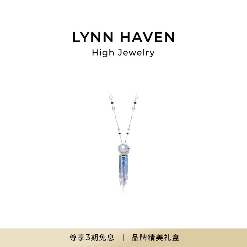 LynnHaven麟玟澳白巴洛克项链