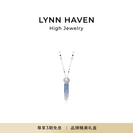 LynnHaven麟玟 EARTH守护【灵蛇】18K金澳白巴洛克海水珍珠项链
