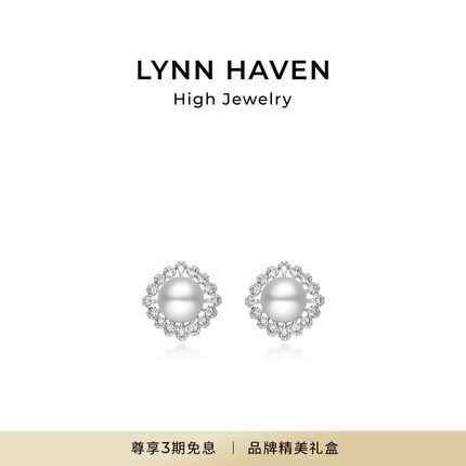 LynnHaven麟玟 EARTH臻美经典【向日葵】18K金澳白海水珍珠耳钉
