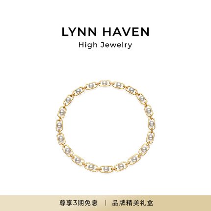 LynnHaven麟玟 EARTH环抱 18K金真多麻海水珍珠项链串珠锁骨链