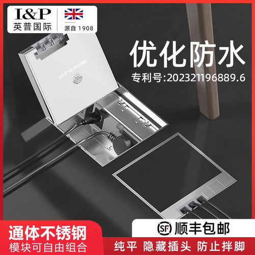 英普国际大理石全铜防水地插座