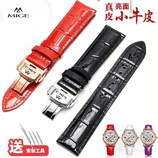 米格真皮手表带 机械表时尚情侣防水表链女LF1235 蝴蝶扣牛皮表带