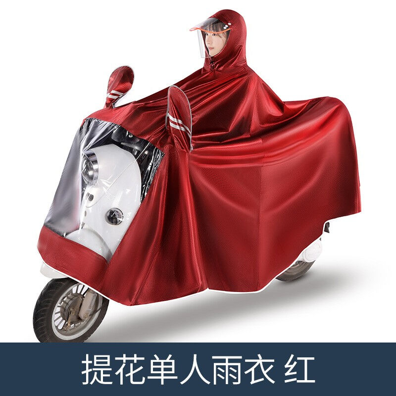 欧芙家电动车雨衣成人骑行户外加厚提花布摩托车雨披自行电瓶车雨
