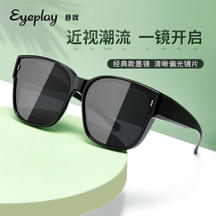 目戲 偏光太阳镜套镜男女通用开车驾驶钓鱼墨镜2002 可套近视镜