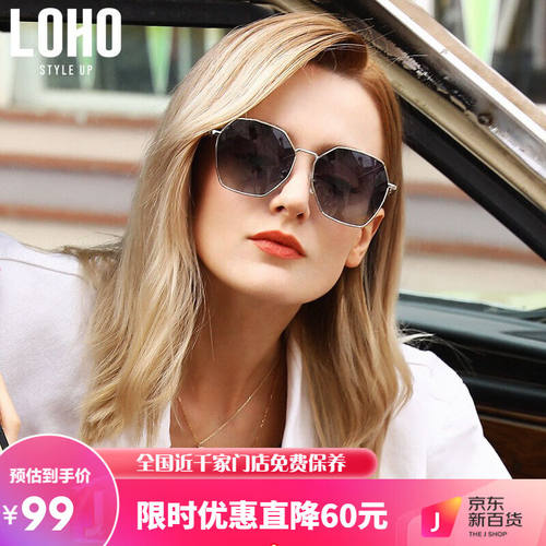 LOHO太阳眼镜男女偏光时尚出街旅行时尚眼镜LH020602灰蓝