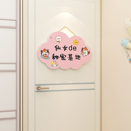 可爱懂事小公主的房间文化墙贴儿童房家居卧室门家庭居住房立体3d