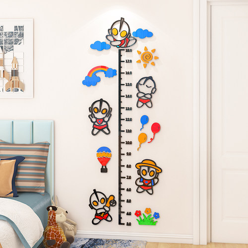 卡通奥特曼身高贴装饰3d立体男孩