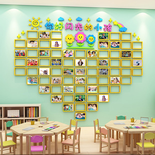 闪光小孩幼儿园教室笑脸照片墙布置学校班级立体公告栏自粘墙贴画