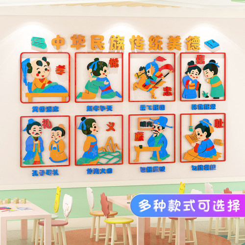 伍佰会幼儿园培训班亚克力