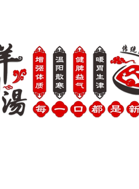 伍佰会旗舰店3d立体亚克力