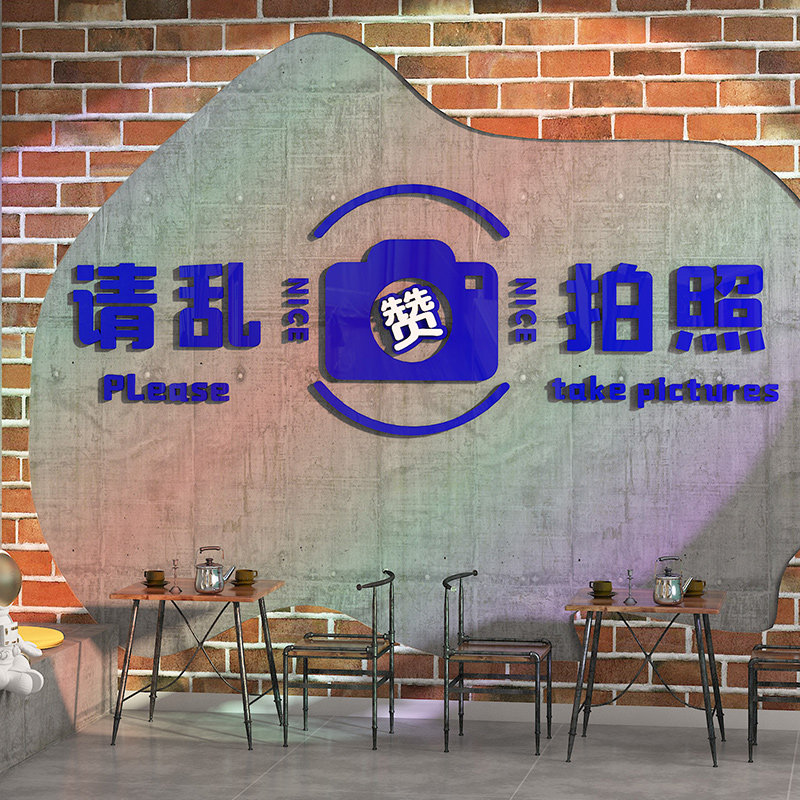 网红克莱因蓝打卡拍照墙贴画直播间创意蛋糕烘焙奶茶店墙壁装饰品