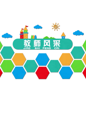 伍佰会照片墙展示3d立体