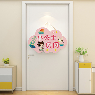 可爱懂事小公主 房间文化墙贴儿童房家居卧室门家庭居住房立体3d