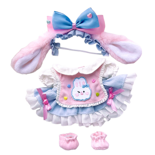 棉花娃娃衣服白菜价女娃衣20cm洛丽塔女仆服装可爱换装公主裙子