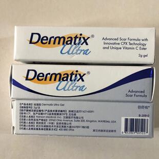 倍舒痕dermatix祛疤膏2g便携装剖腹产双眼皮手术疤痕修复一支