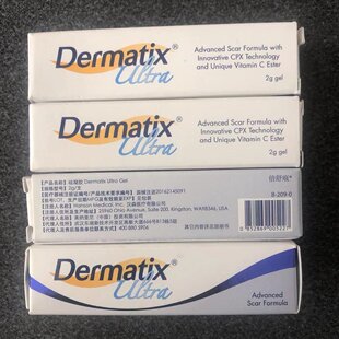 美国进口倍舒痕dermatix祛疤膏2g便携装剖腹产双眼皮手术疤痕修复