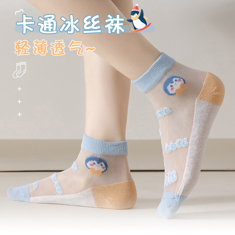 儿童袜子冰丝薄款夏天卡通男童女童夏季纯棉防臭袜中筒网眼透气
