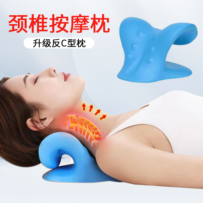 颈椎指压脖子牵引按摩枕