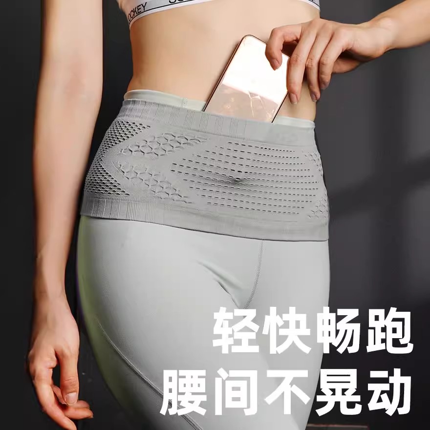 跑步运动腰包手机袋高弹力