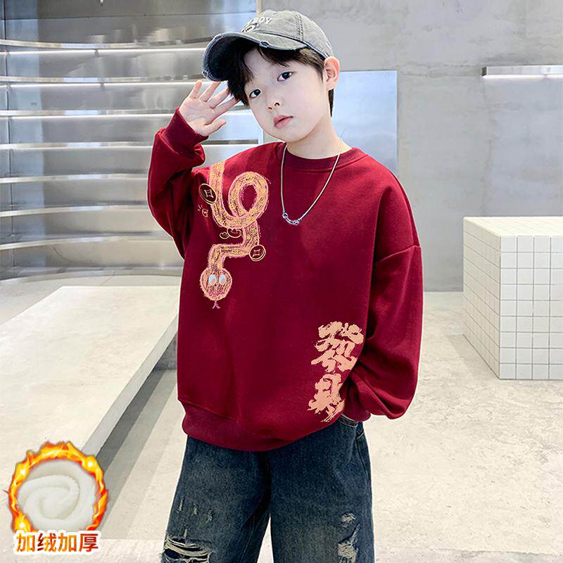 儿童装男童卫衣加绒国潮冬装2025新款男大童红色打底衫蛇年拜年服