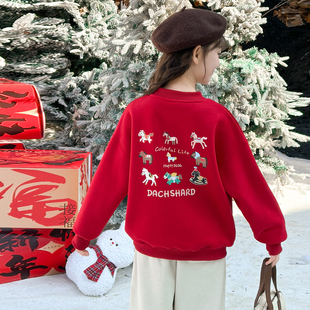 女童加绒卫衣冬装2026新款儿童马年本命年上衣女大童红色过冬衣服