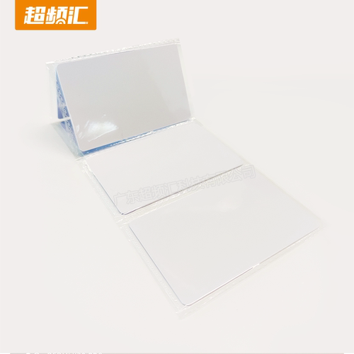 超高频白卡无源标签ISO18000-6C