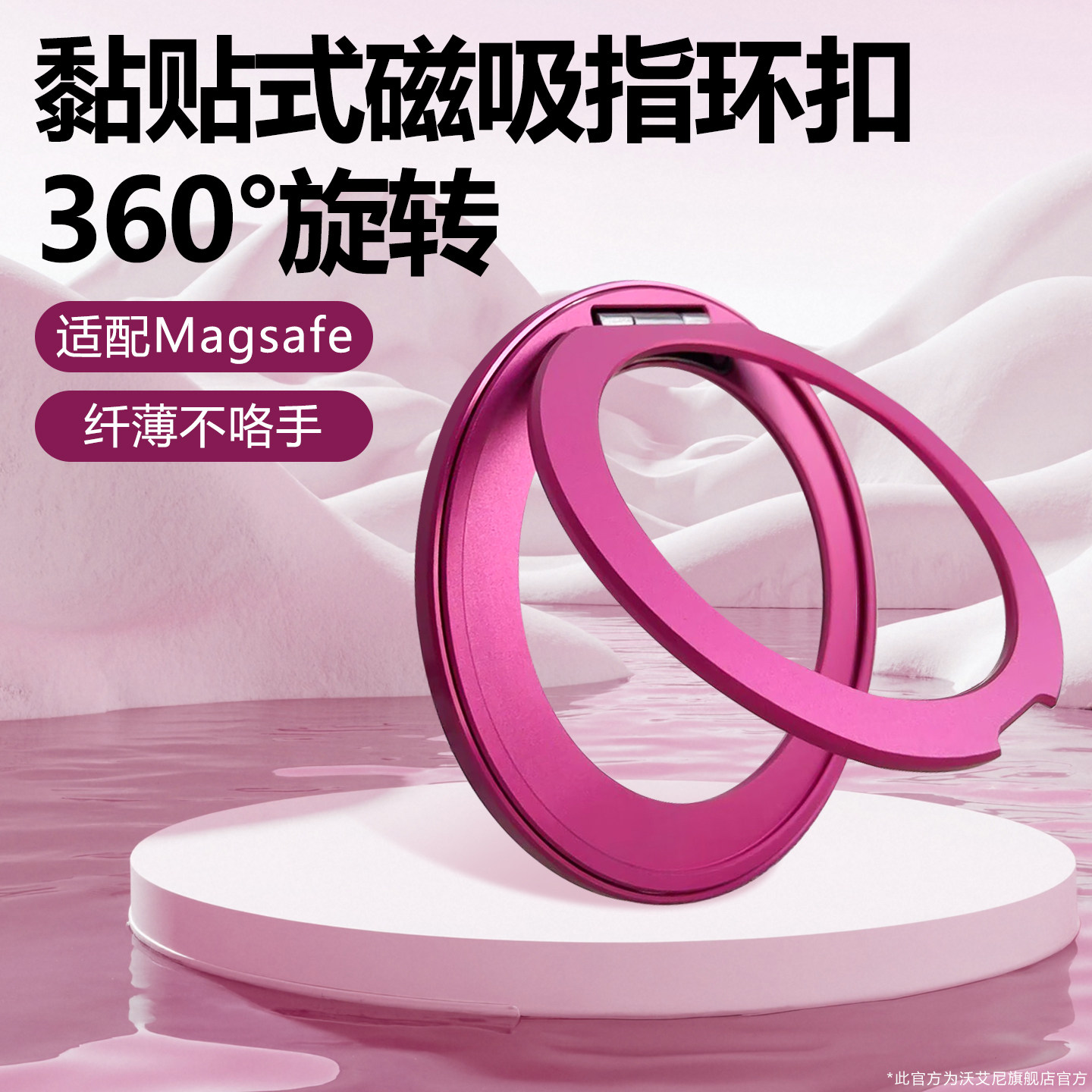 爆款磁吸指环扣适用苹果小米 17华为荣耀手机壳360°旋转黏贴式多功能支架解放双手追剧神器简约纯色高级通用