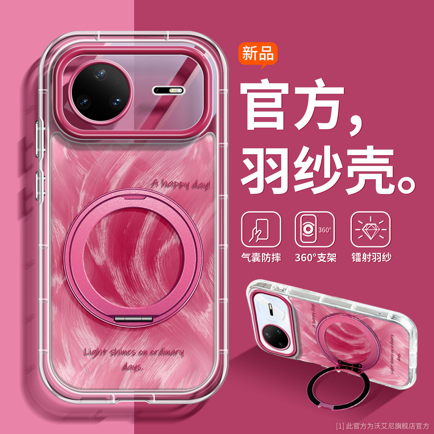 【一体防摔支架】适用华为nova15pro手机壳简约晕染nova15时尚潮牌14ultra镜头全包13/12pro透明硅胶11情侣10
