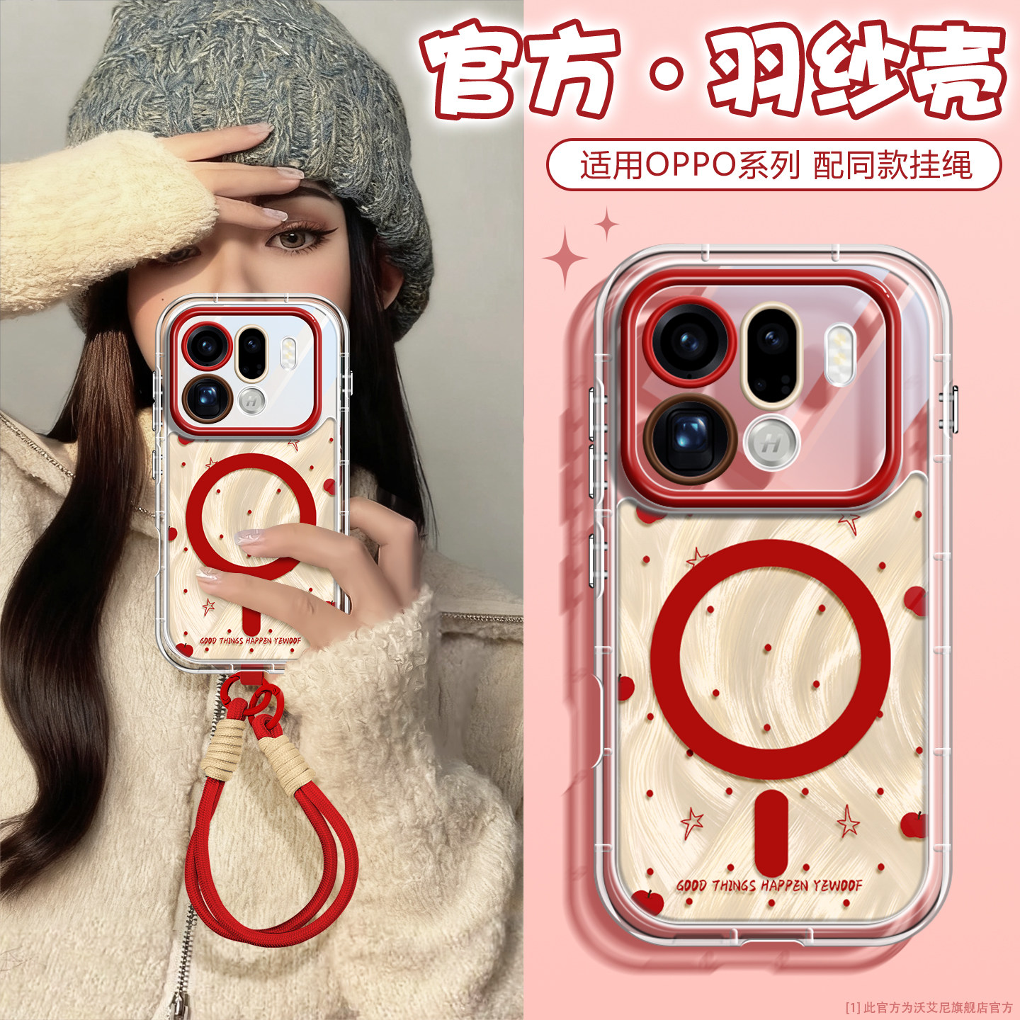 【MagSafe磁吸】适用OPPOfindx9pro手机壳全包硅胶x9透明软边x8pro高颜值x8ultra时尚波点x8s+女生新款x8防摔