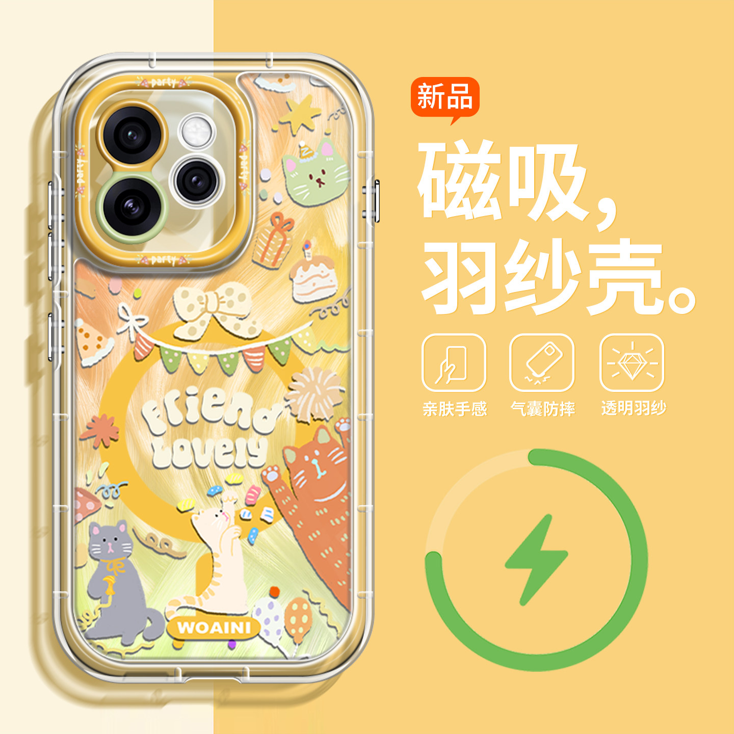 【MagSafe磁吸新款】适用OPPO Reno15pro手机壳透明硅胶软边reno14气囊防摔13卡通猫咪12情侣11支架9/8全包10